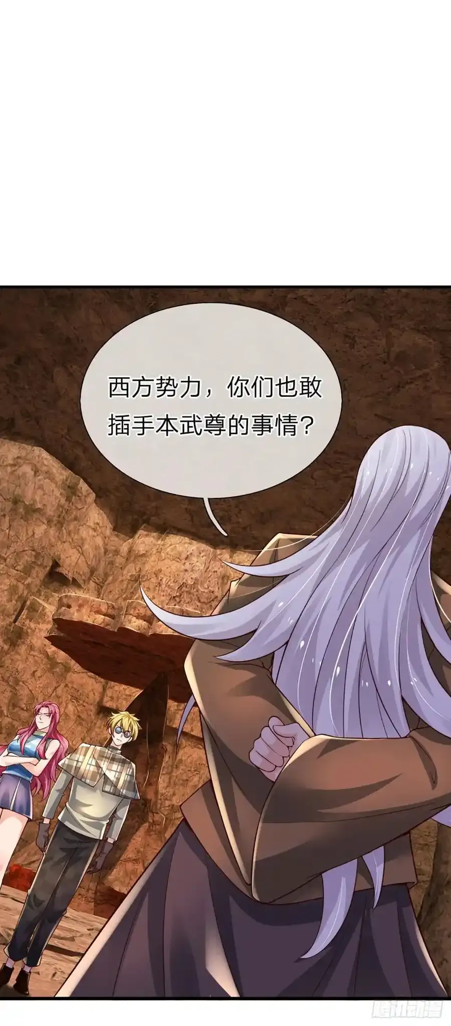 第318话 你可真是找对人了！ 第29页