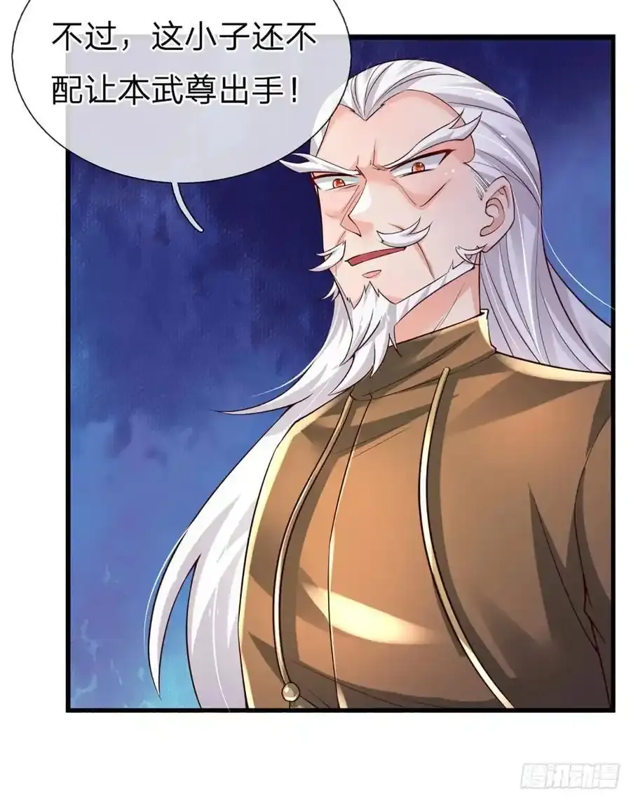 第318话 你可真是找对人了！ 第35页