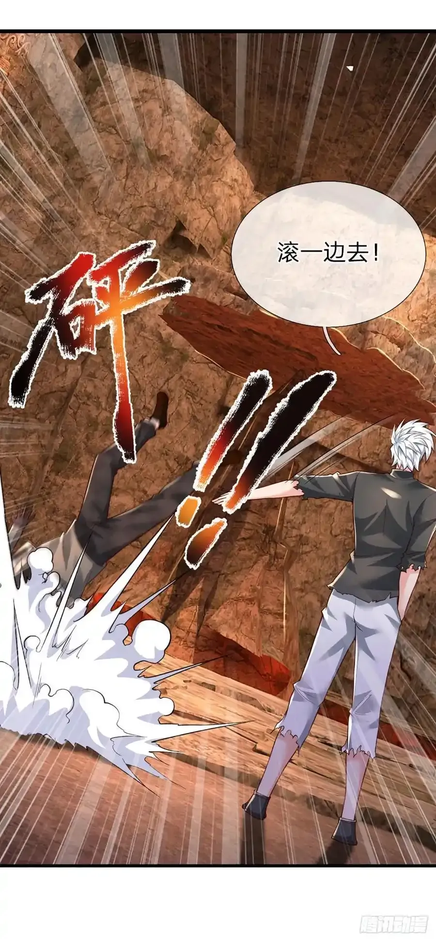 第318话 你可真是找对人了！ 第39页