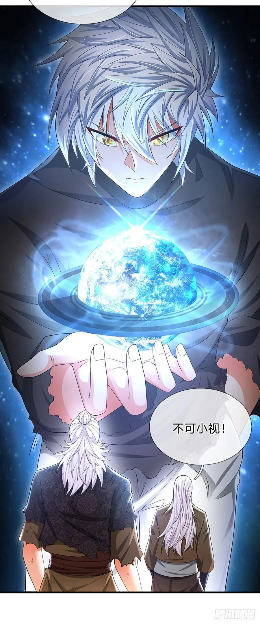 第320话 此生最大的机缘 第18页
