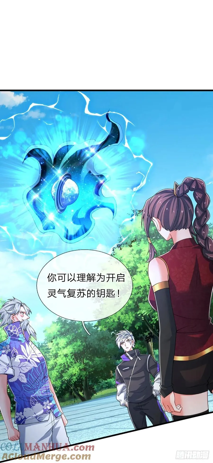 第320话 此生最大的机缘 第29页