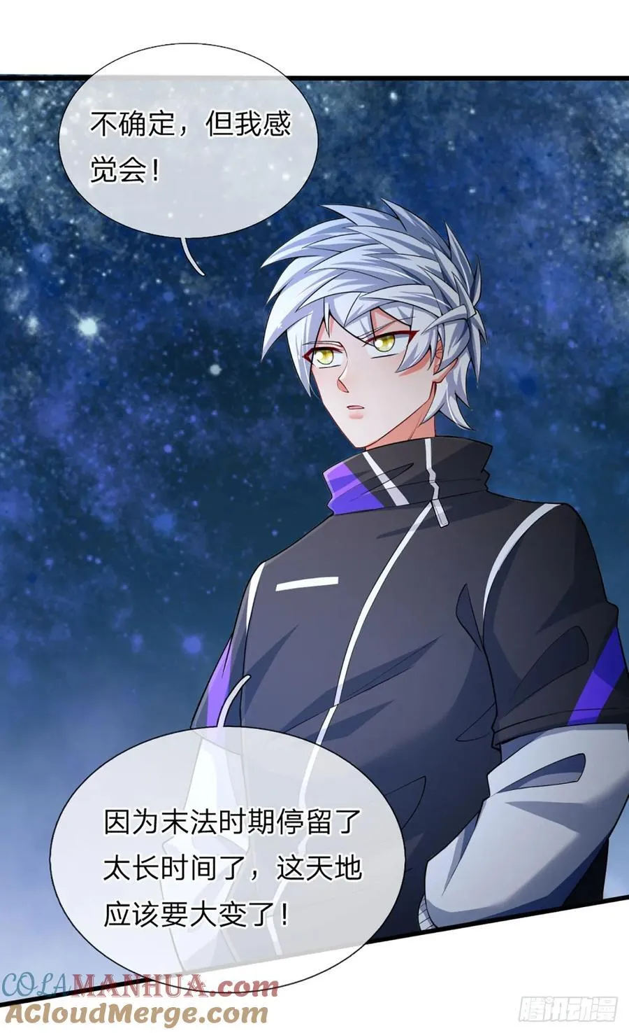 第320话 此生最大的机缘 第31页
