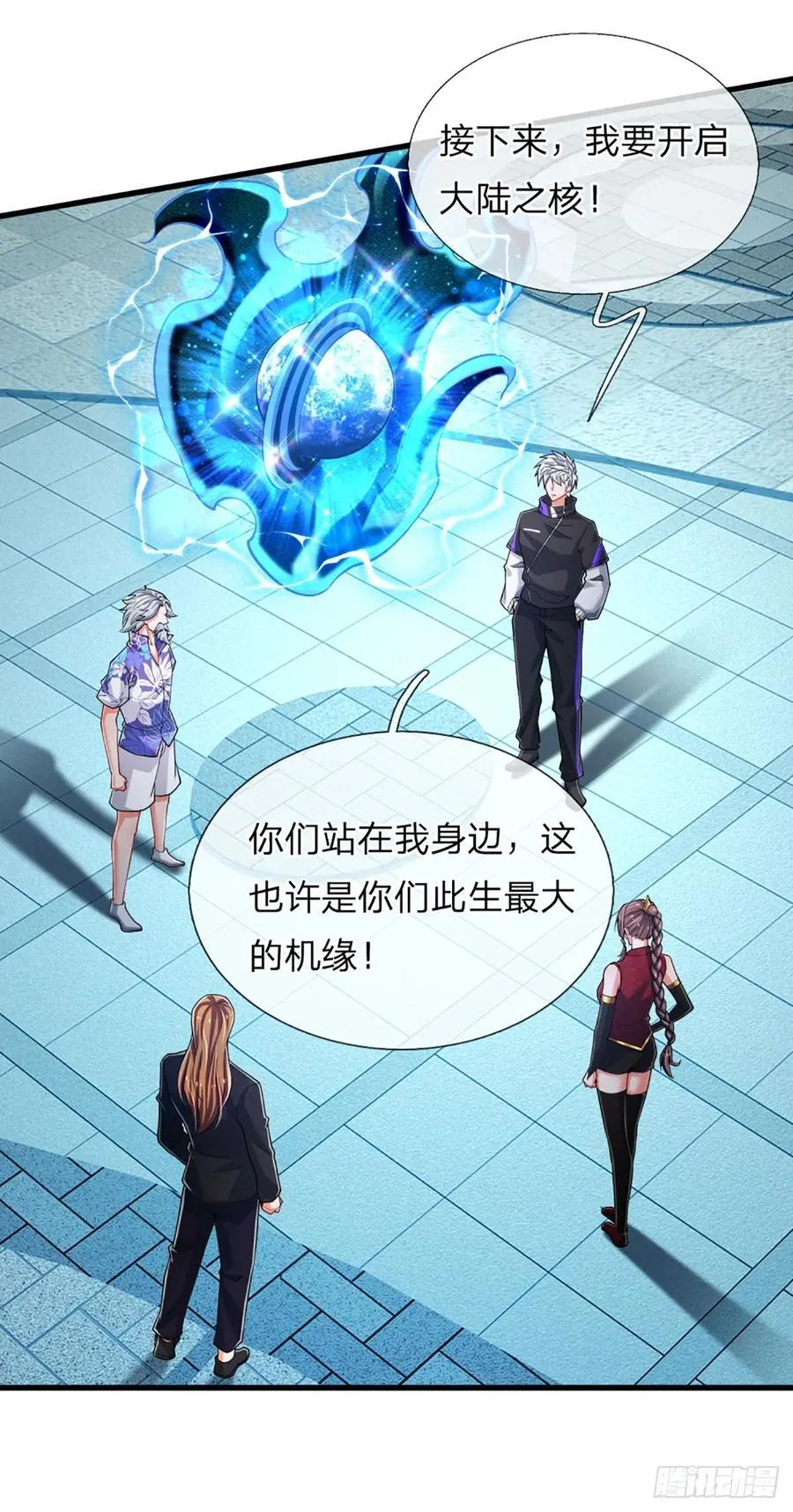 第320话 此生最大的机缘 第32页