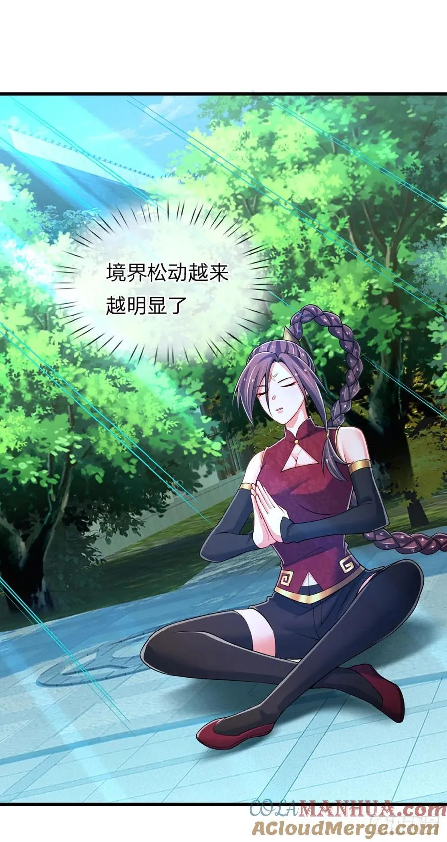 第320话 此生最大的机缘 第37页