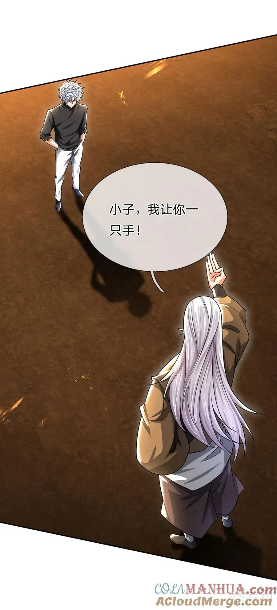 第319话 我怎么挡不住你 第17页
