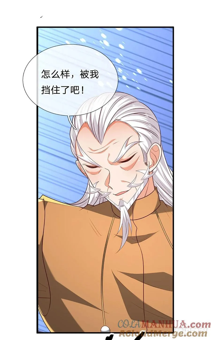 第319话 我怎么挡不住你 第23页