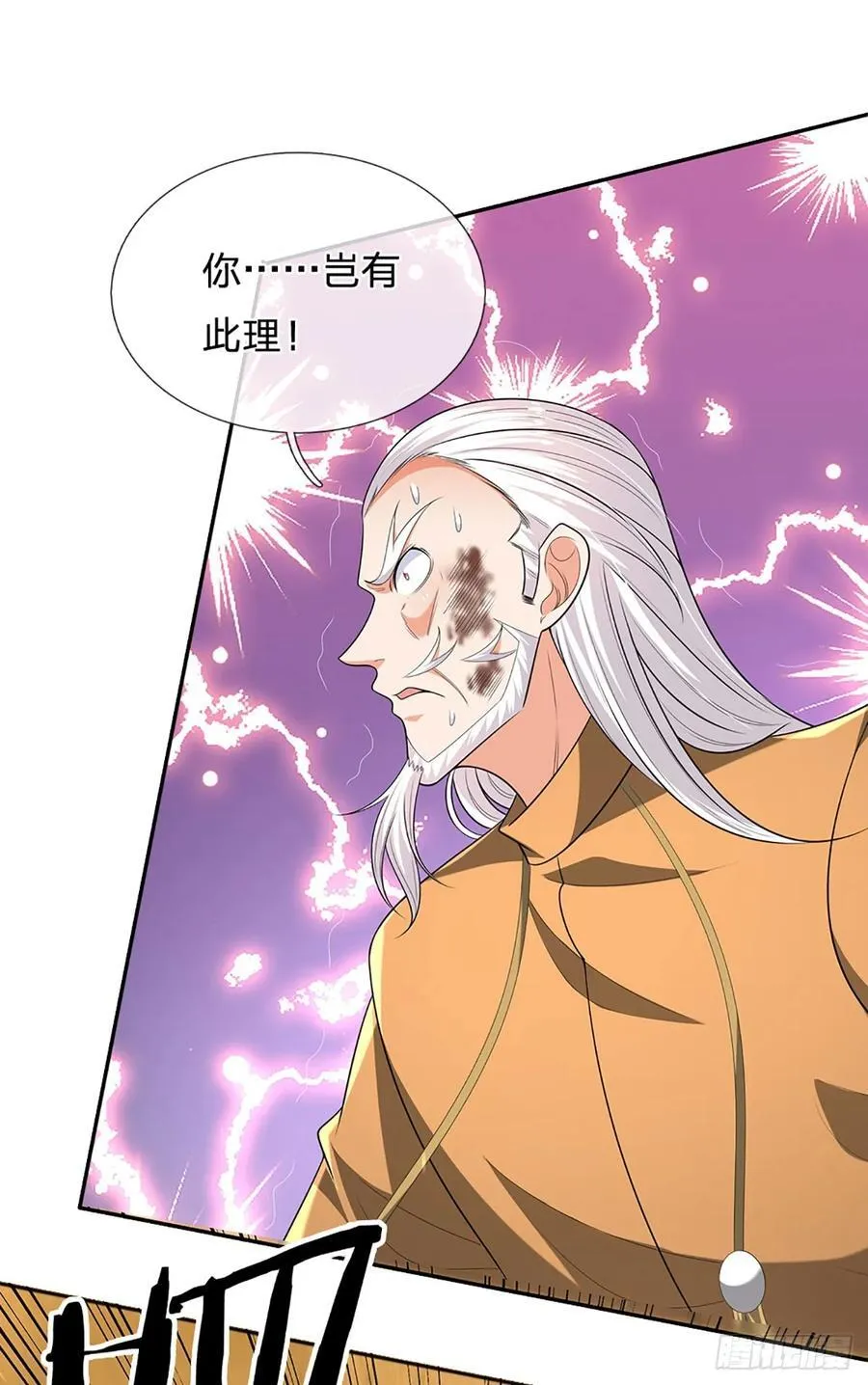 第319话 我怎么挡不住你 第26页
