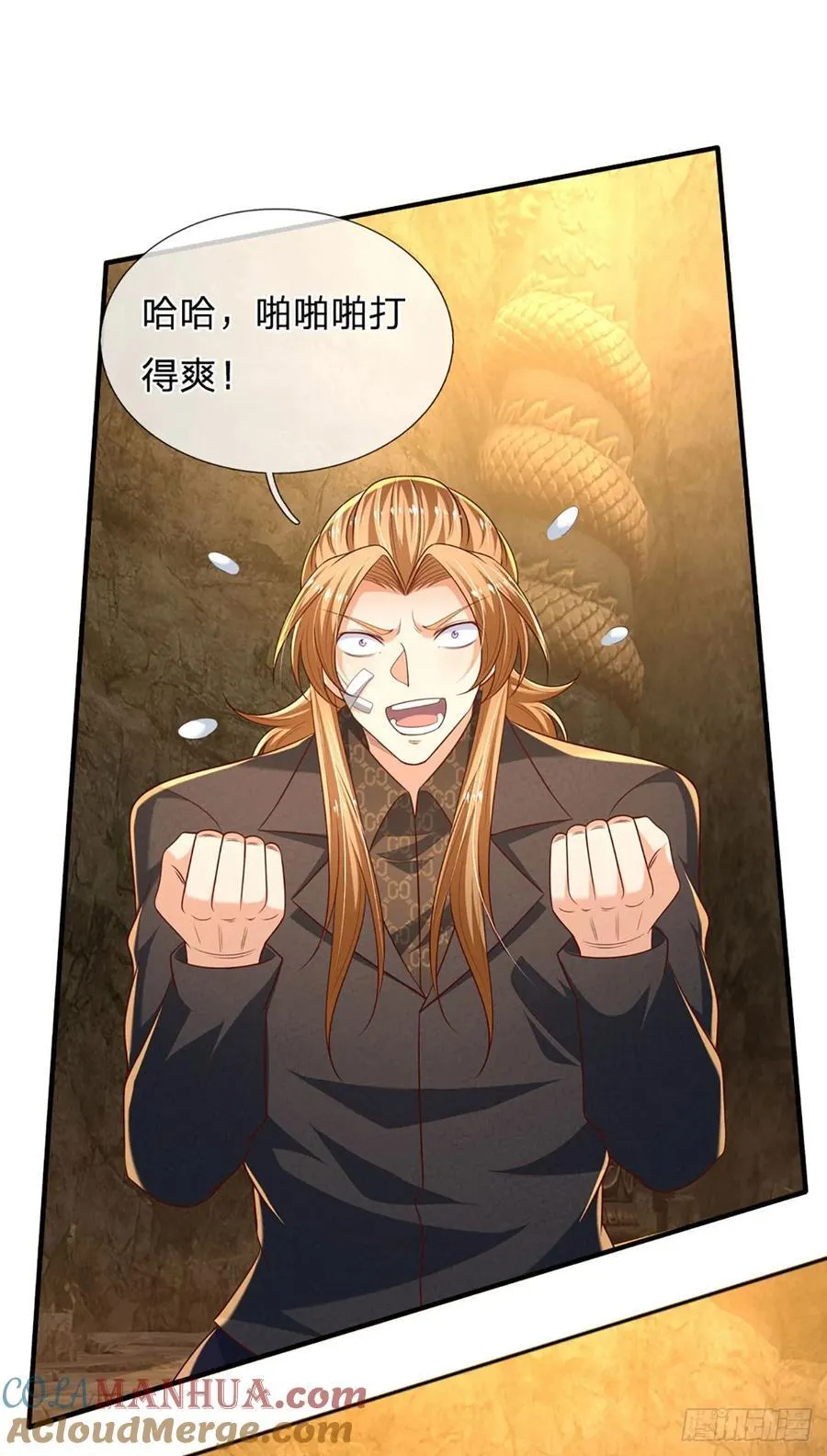 第319话 我怎么挡不住你 第31页
