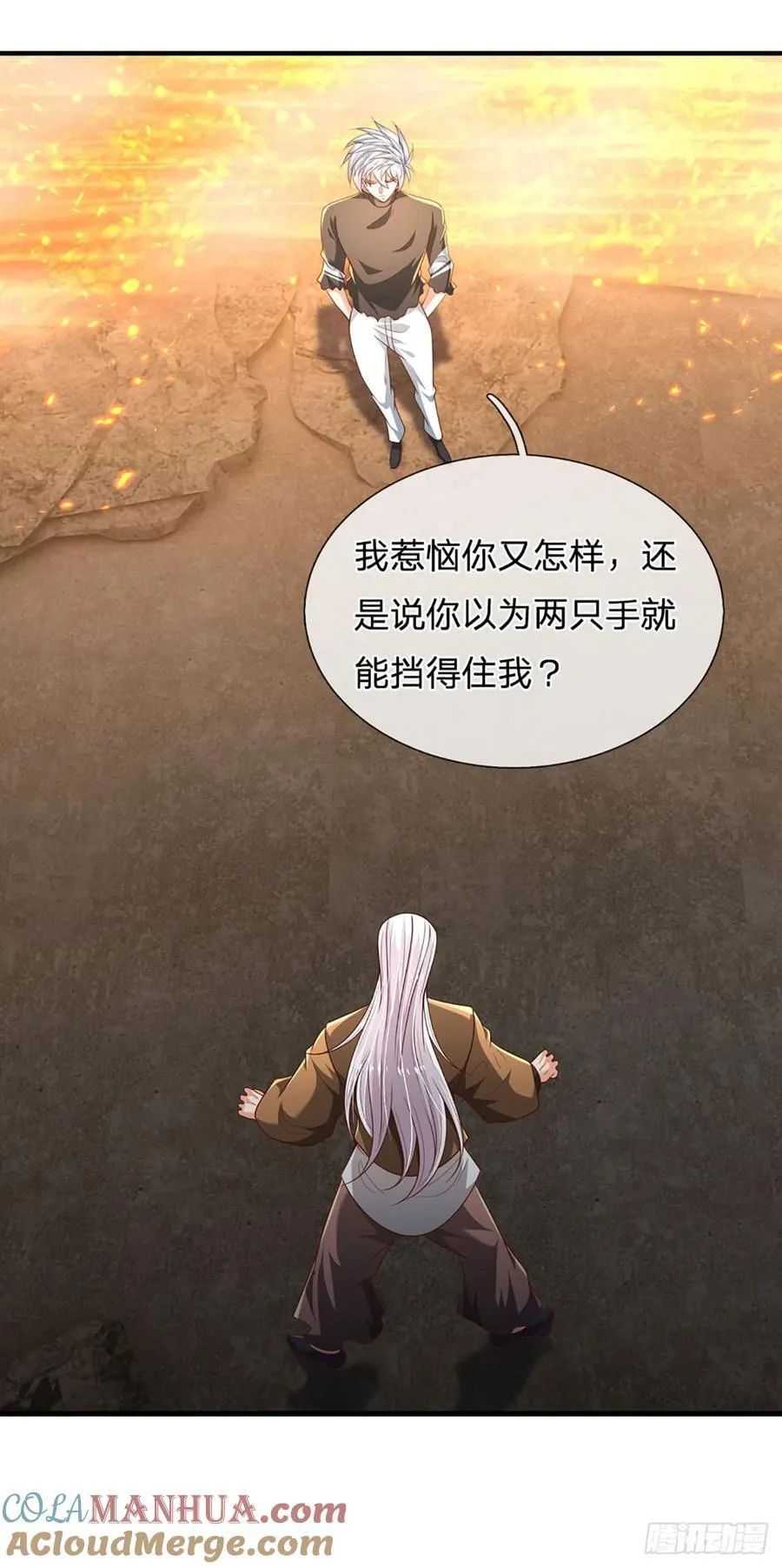 第319话 我怎么挡不住你 第35页