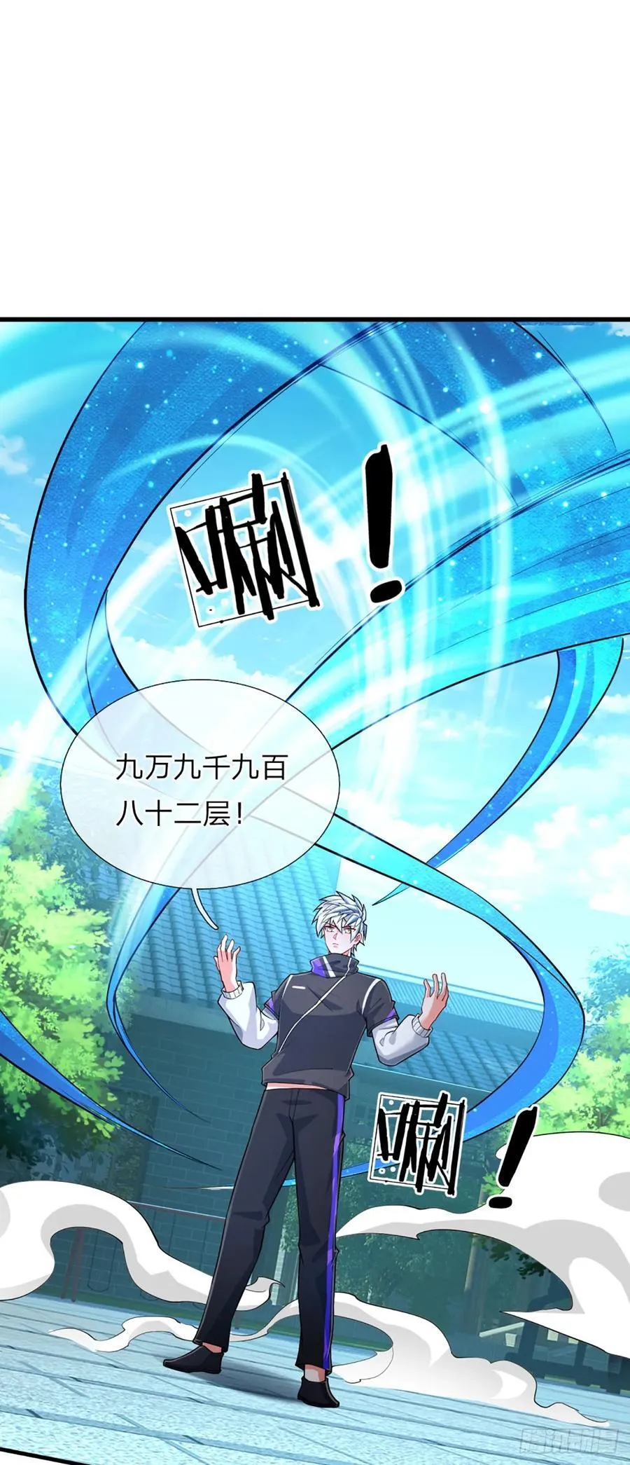 第321话 修炼盛世来临 第2页