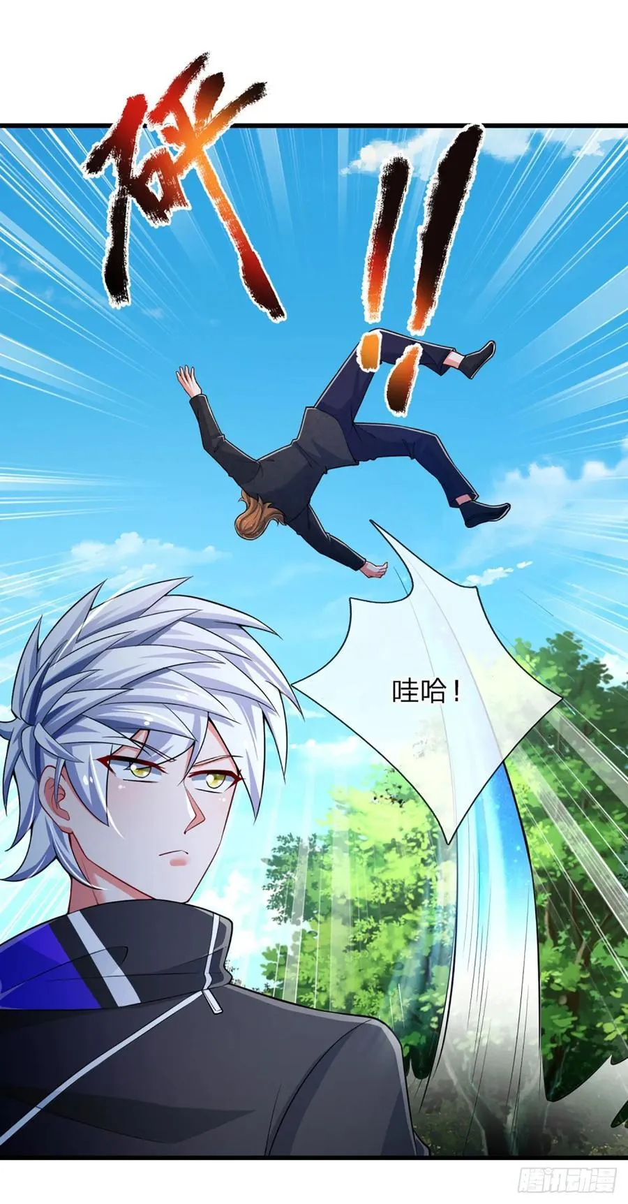 第321话 修炼盛世来临 第4页
