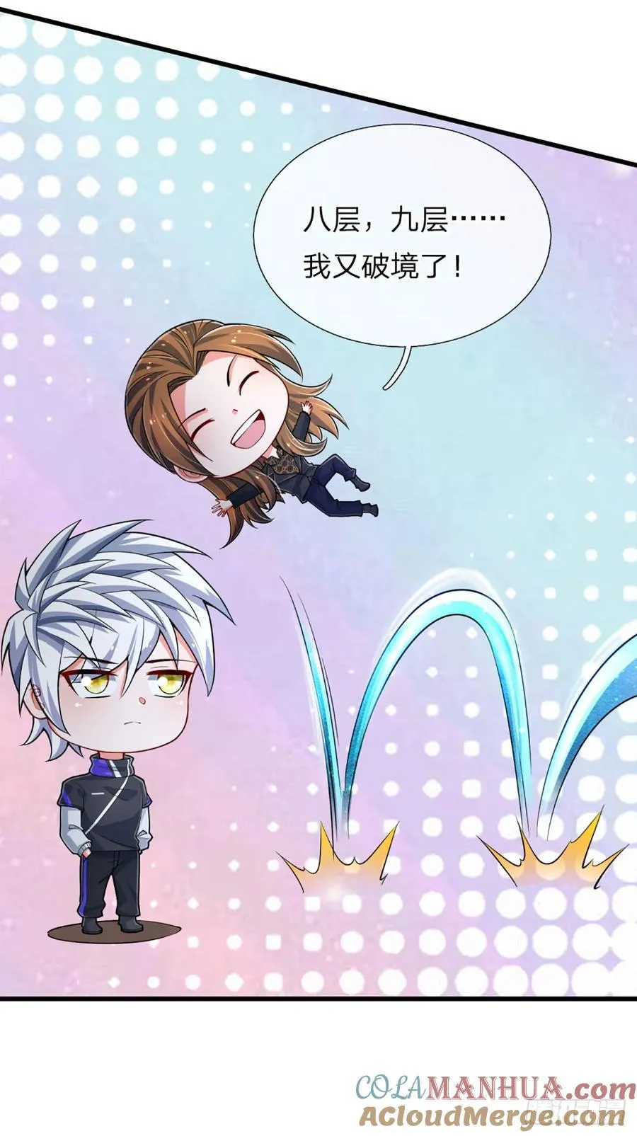 第321话 修炼盛世来临 第7页