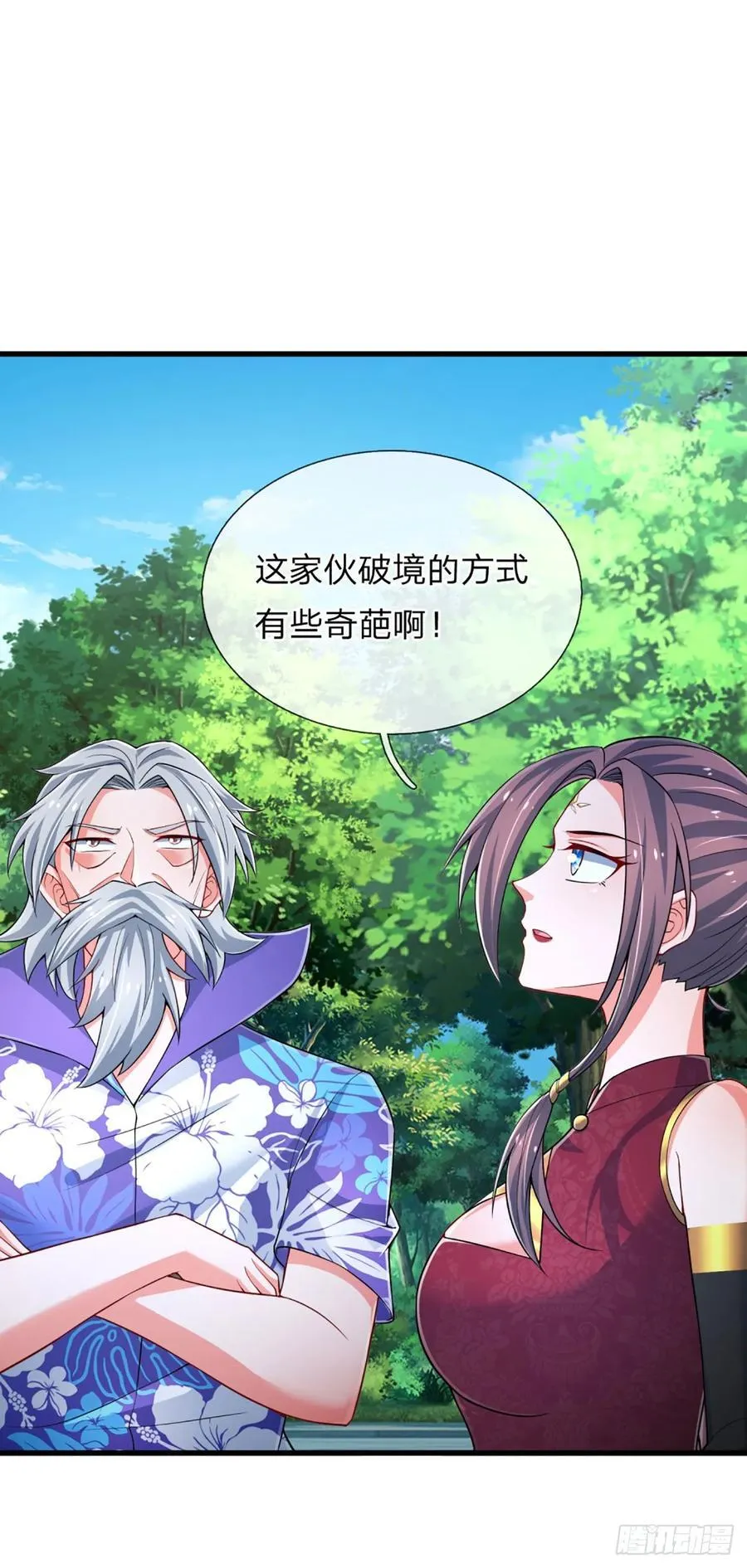 第321话 修炼盛世来临 第8页