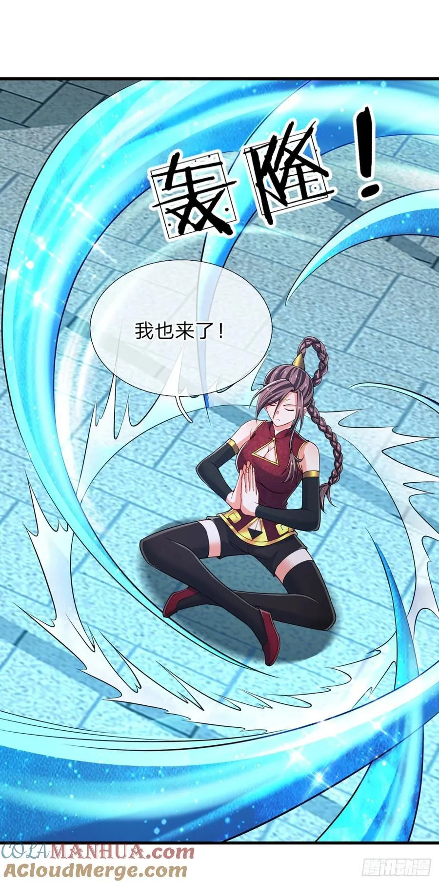 第321话 修炼盛世来临 第9页