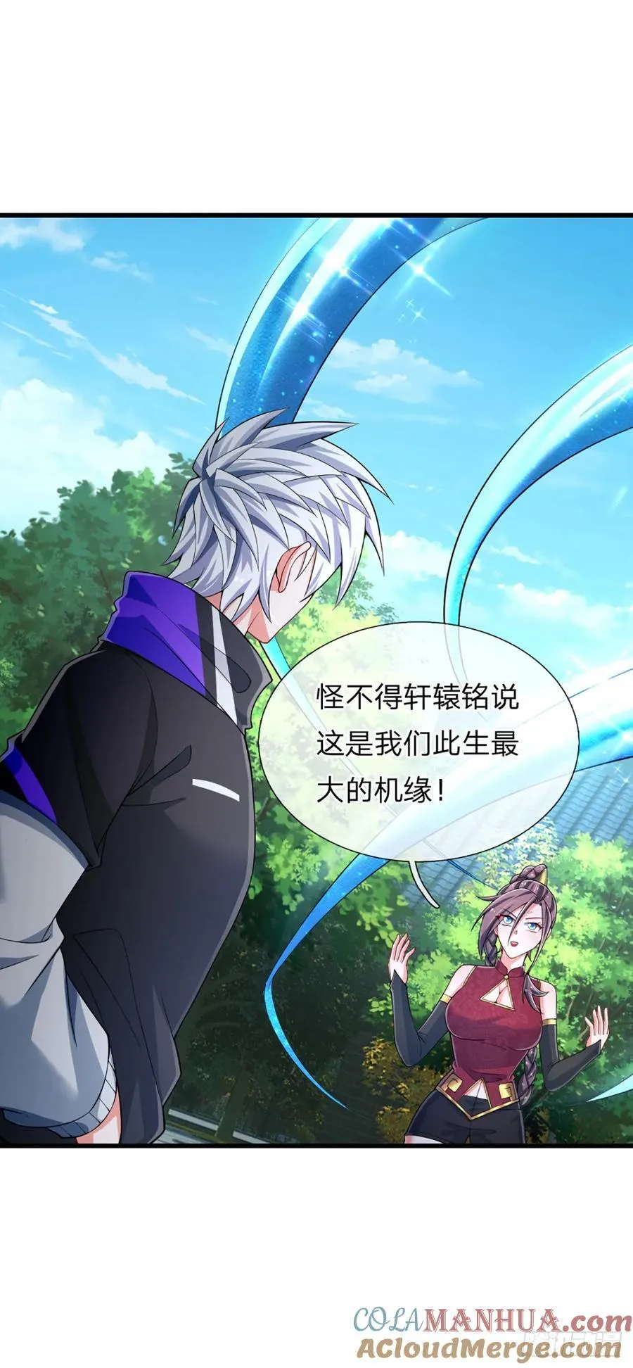 第321话 修炼盛世来临 第11页