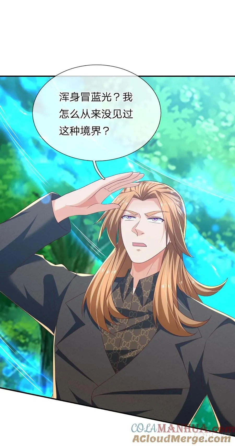 第321话 修炼盛世来临 第15页