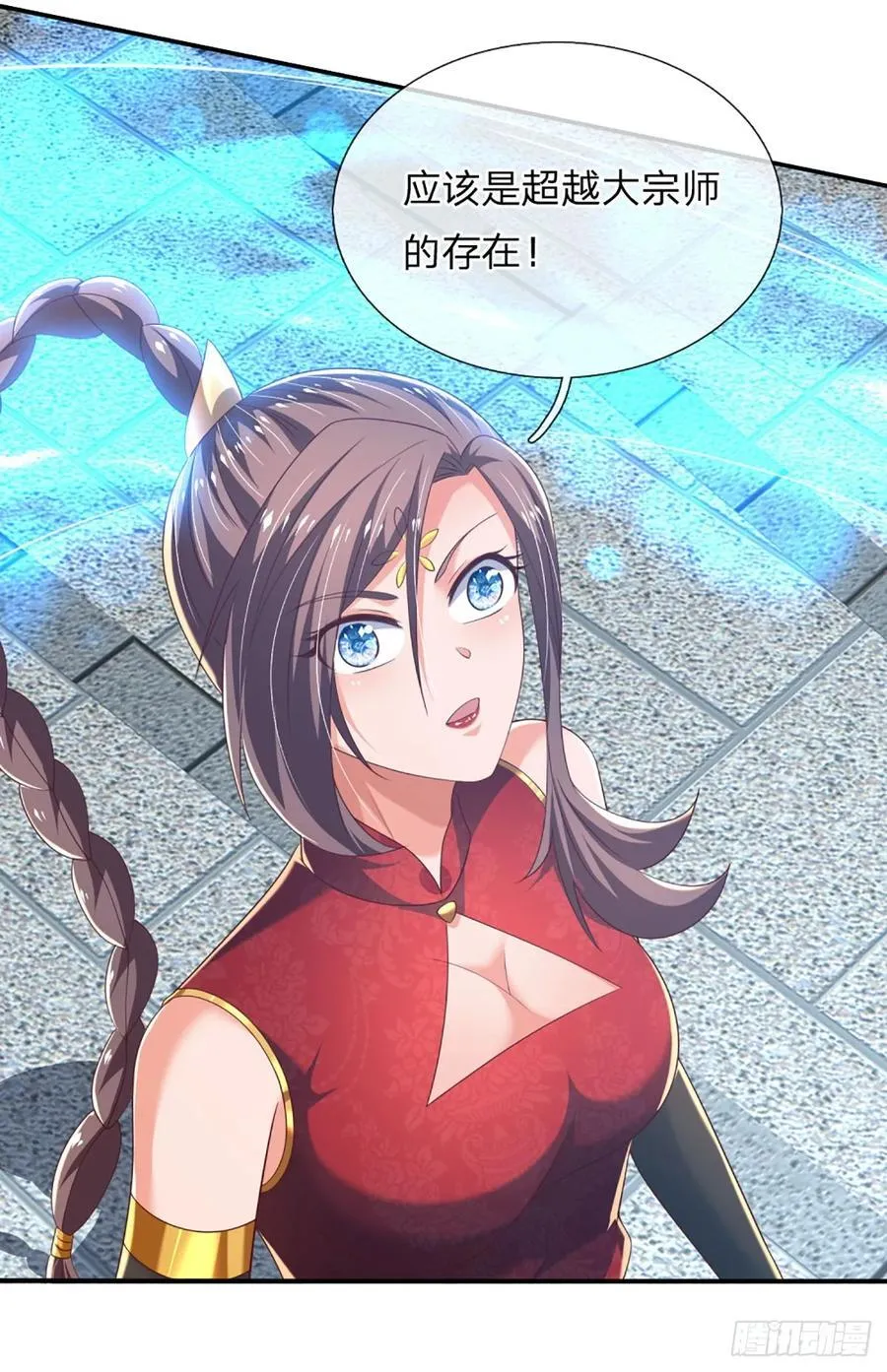 第321话 修炼盛世来临 第16页