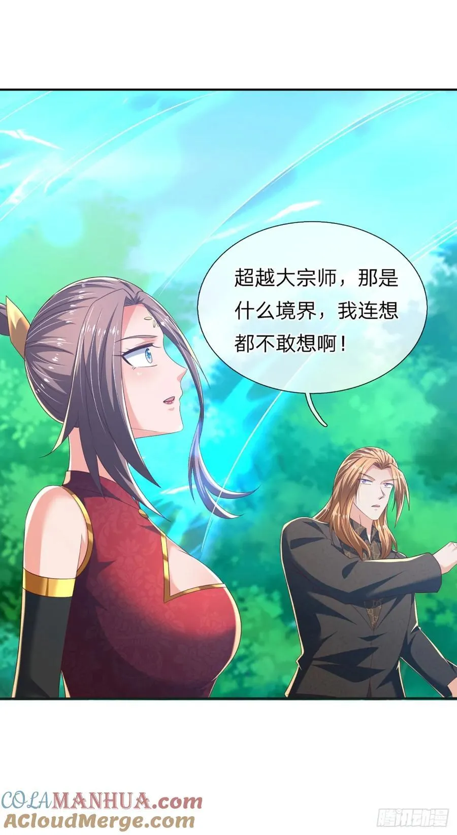 第321话 修炼盛世来临 第17页
