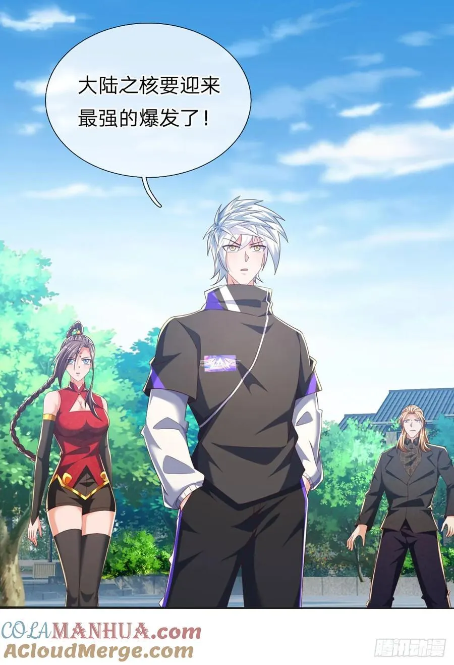第321话 修炼盛世来临 第19页