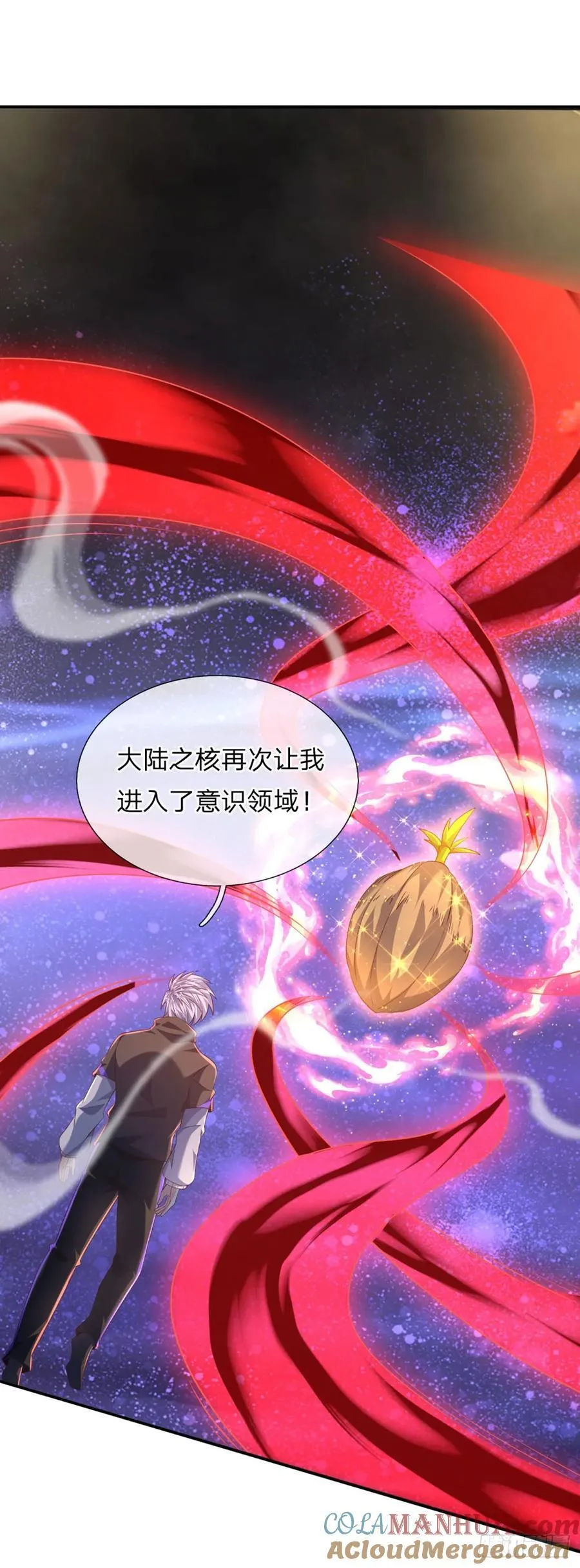 第321话 修炼盛世来临 第21页