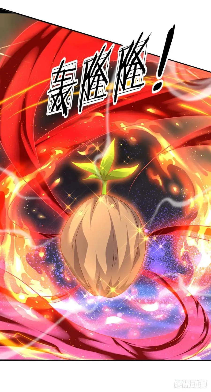 第321话 修炼盛世来临 第22页