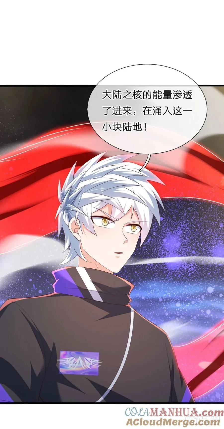 第321话 修炼盛世来临 第23页