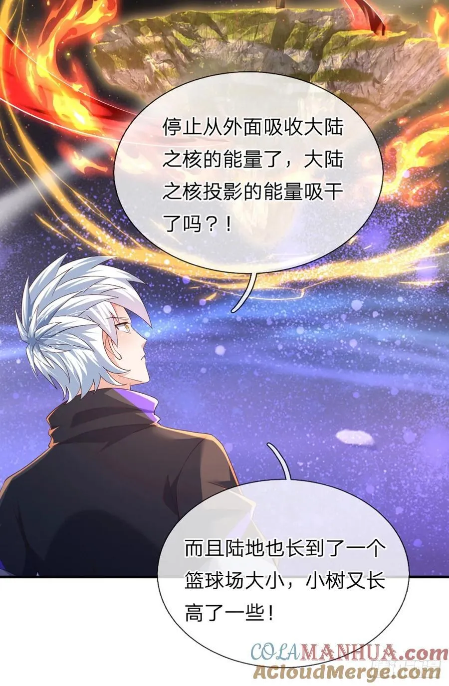 第321话 修炼盛世来临 第25页