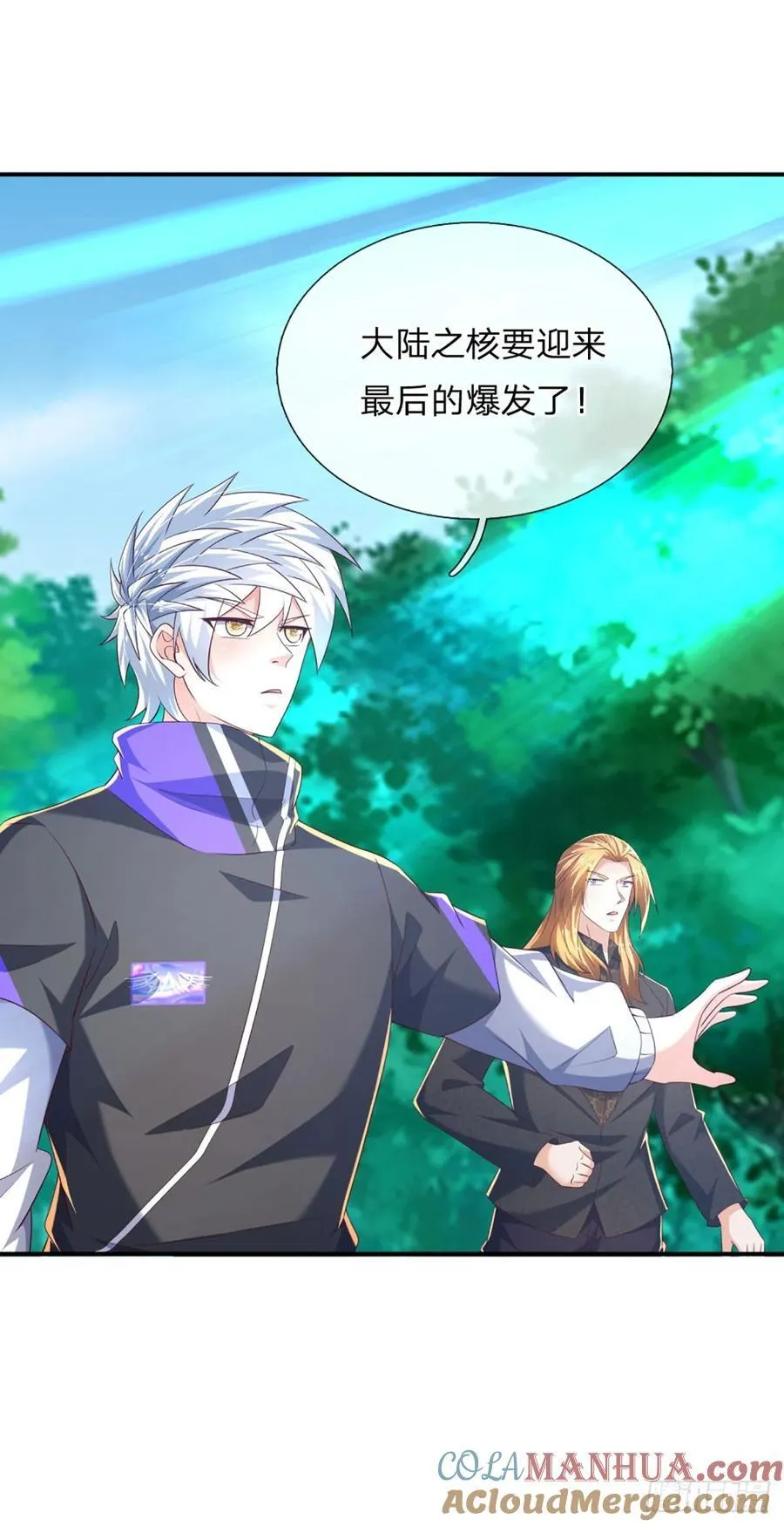 第321话 修炼盛世来临 第31页