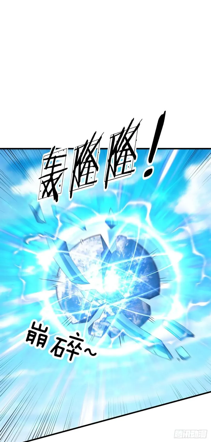 第321话 修炼盛世来临 第32页
