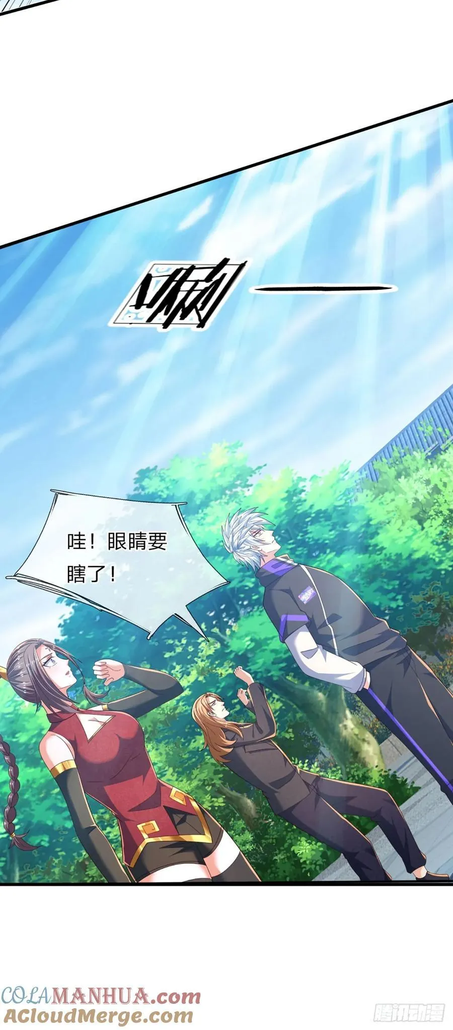 第321话 修炼盛世来临 第33页