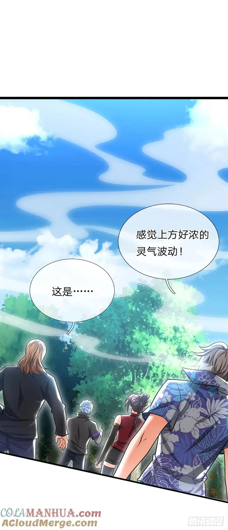 第321话 修炼盛世来临 第37页