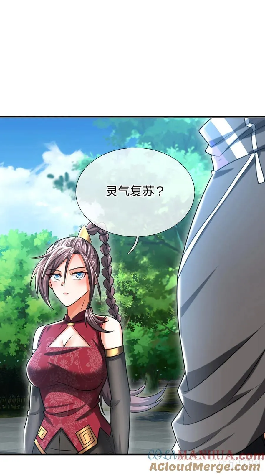 第321话 修炼盛世来临 第39页
