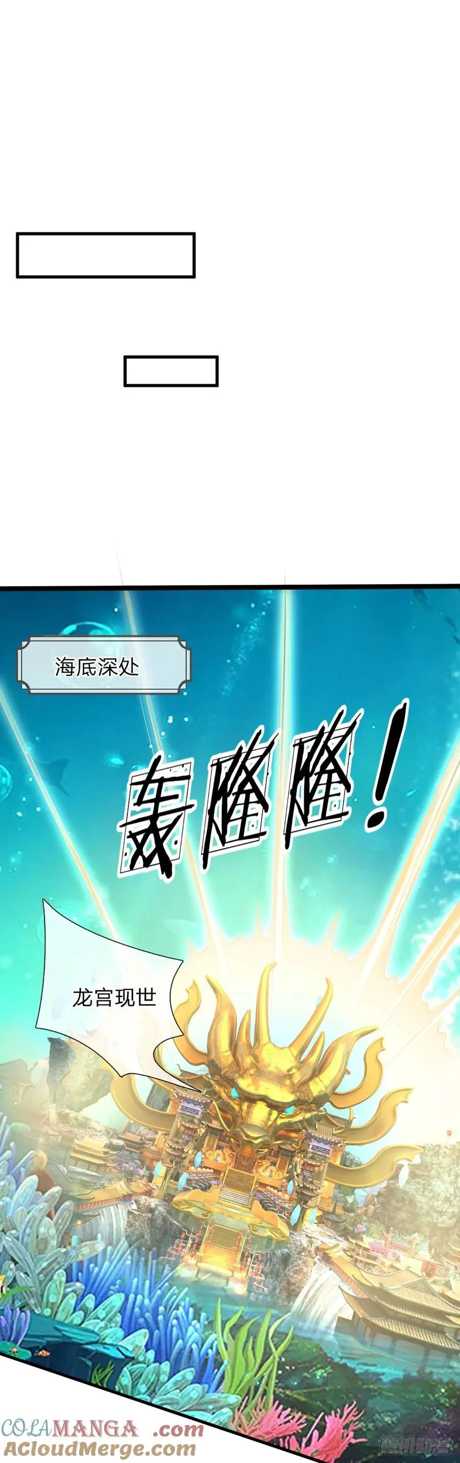 第322话 天地骤变，何去何从 第11页