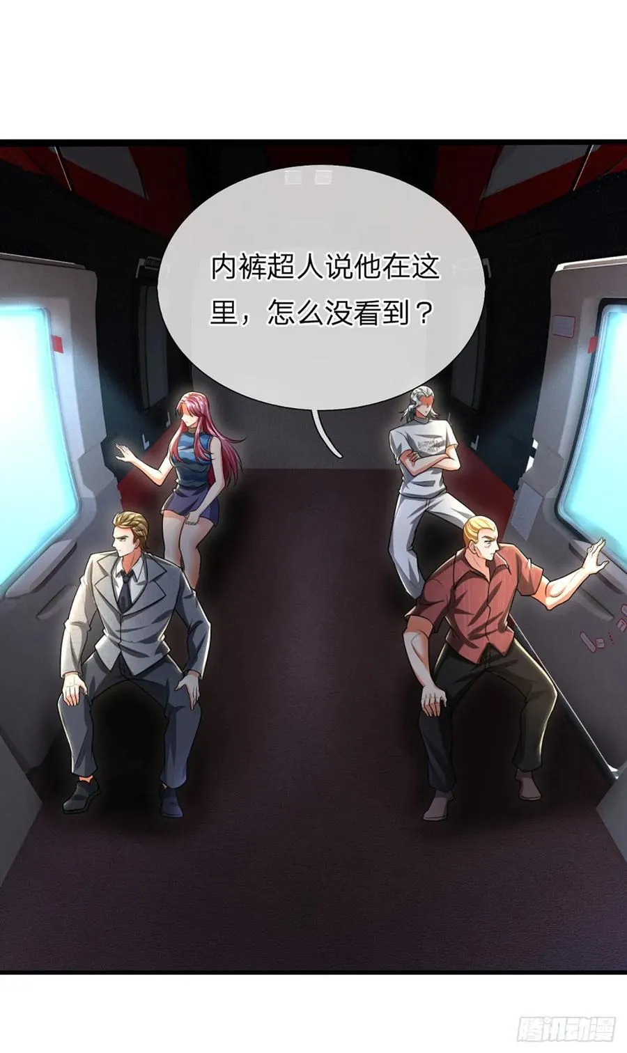 第322话 天地骤变，何去何从 第14页