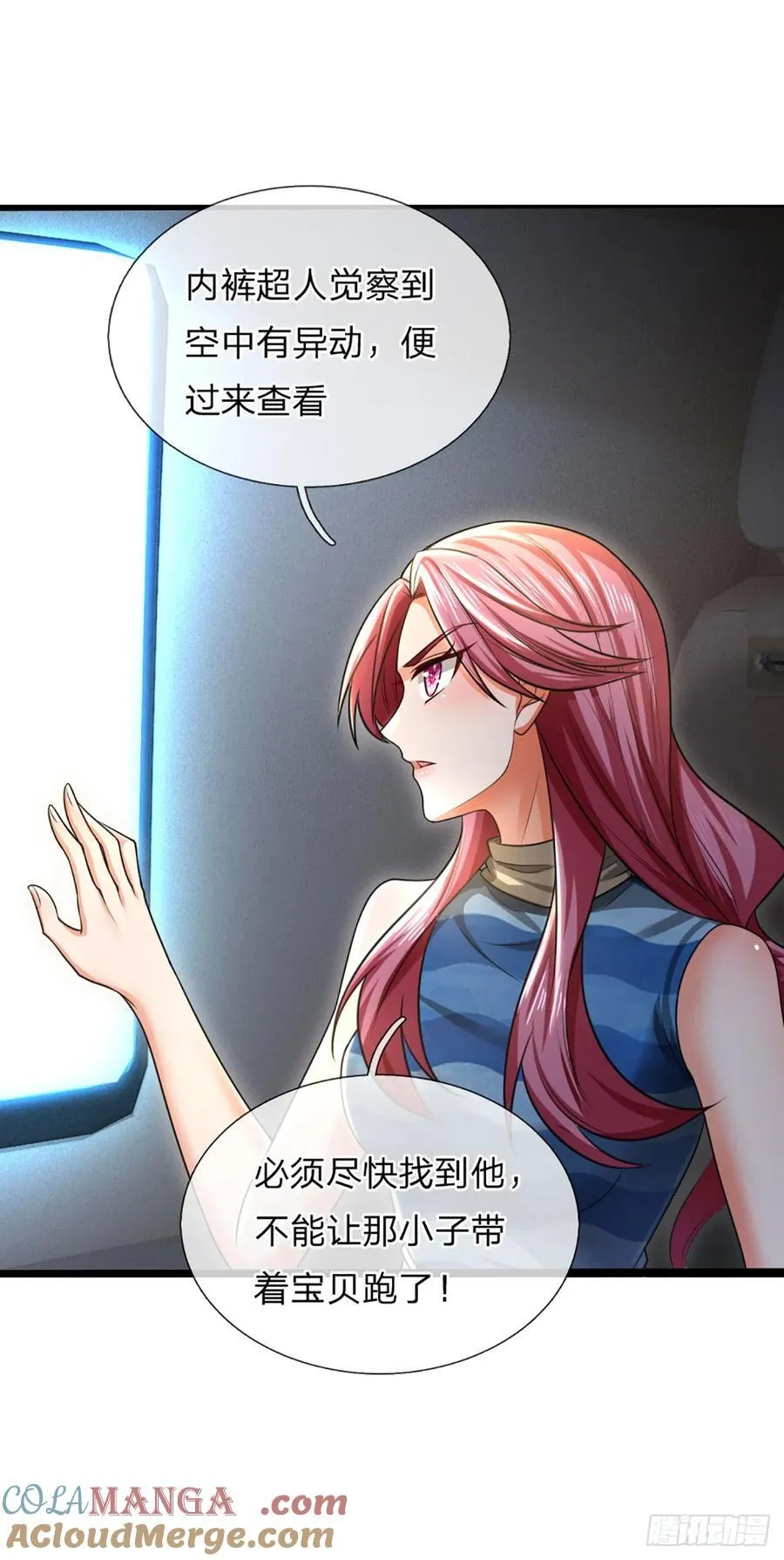 第322话 天地骤变，何去何从 第15页