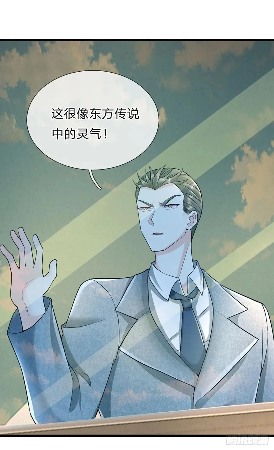 第322话 天地骤变，何去何从 第18页