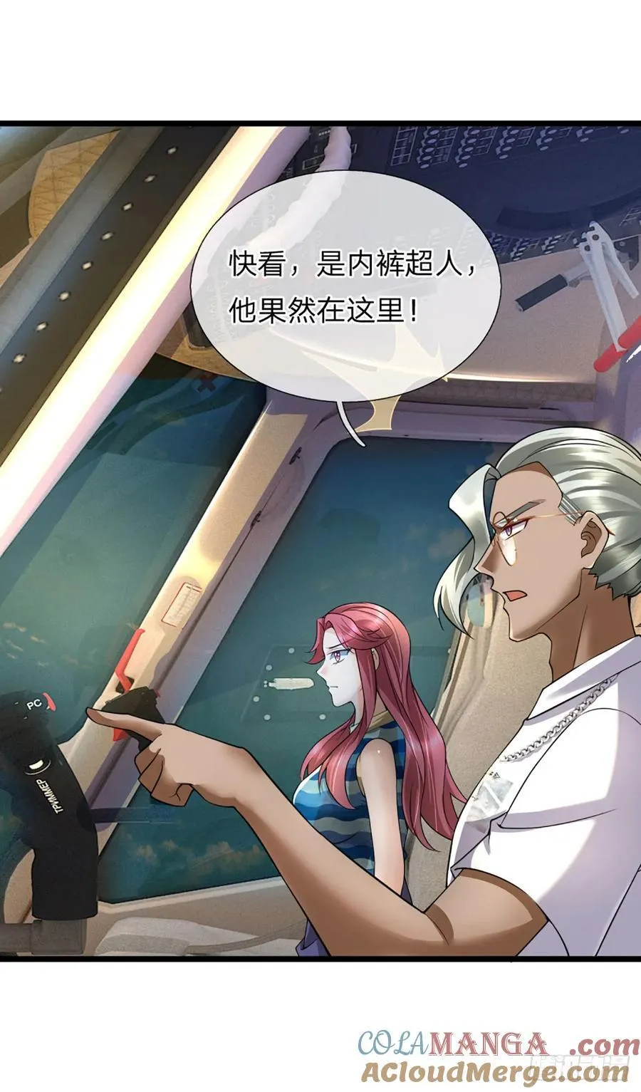 第322话 天地骤变，何去何从 第21页