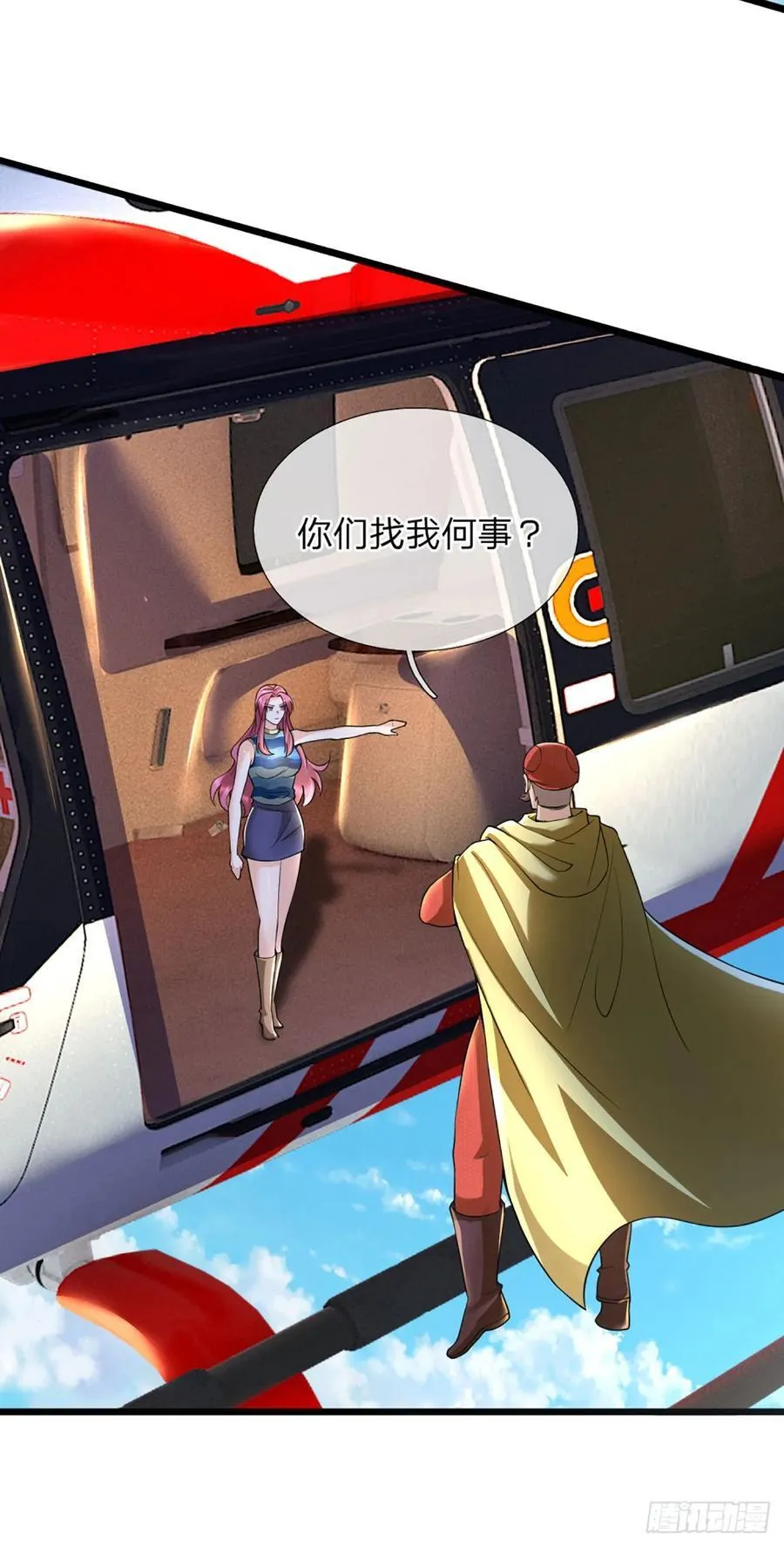 第322话 天地骤变，何去何从 第24页