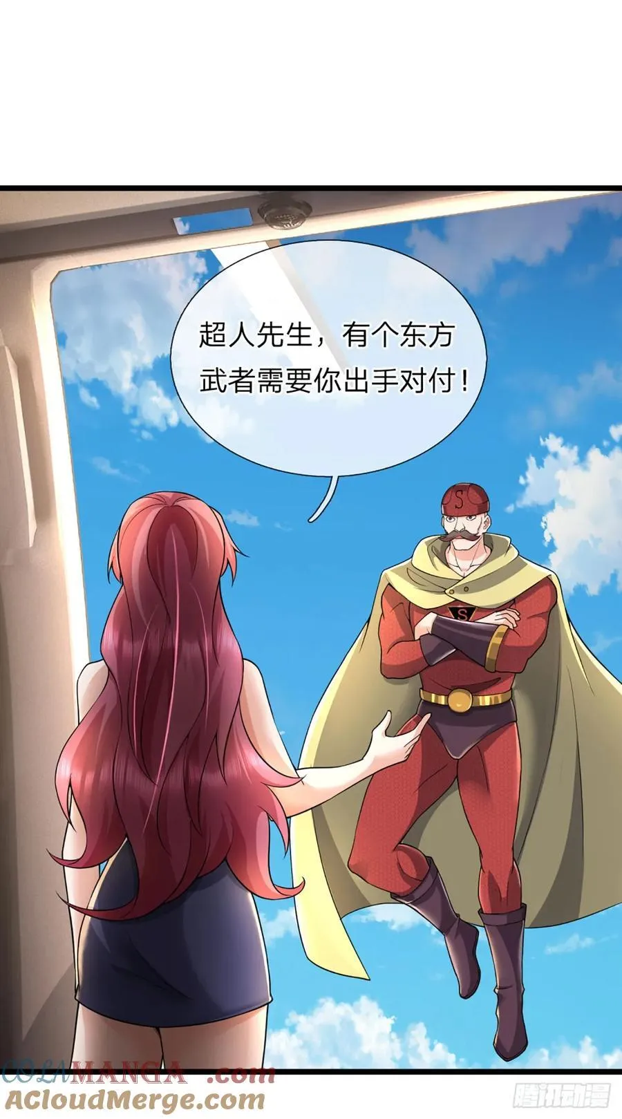 第322话 天地骤变，何去何从 第25页