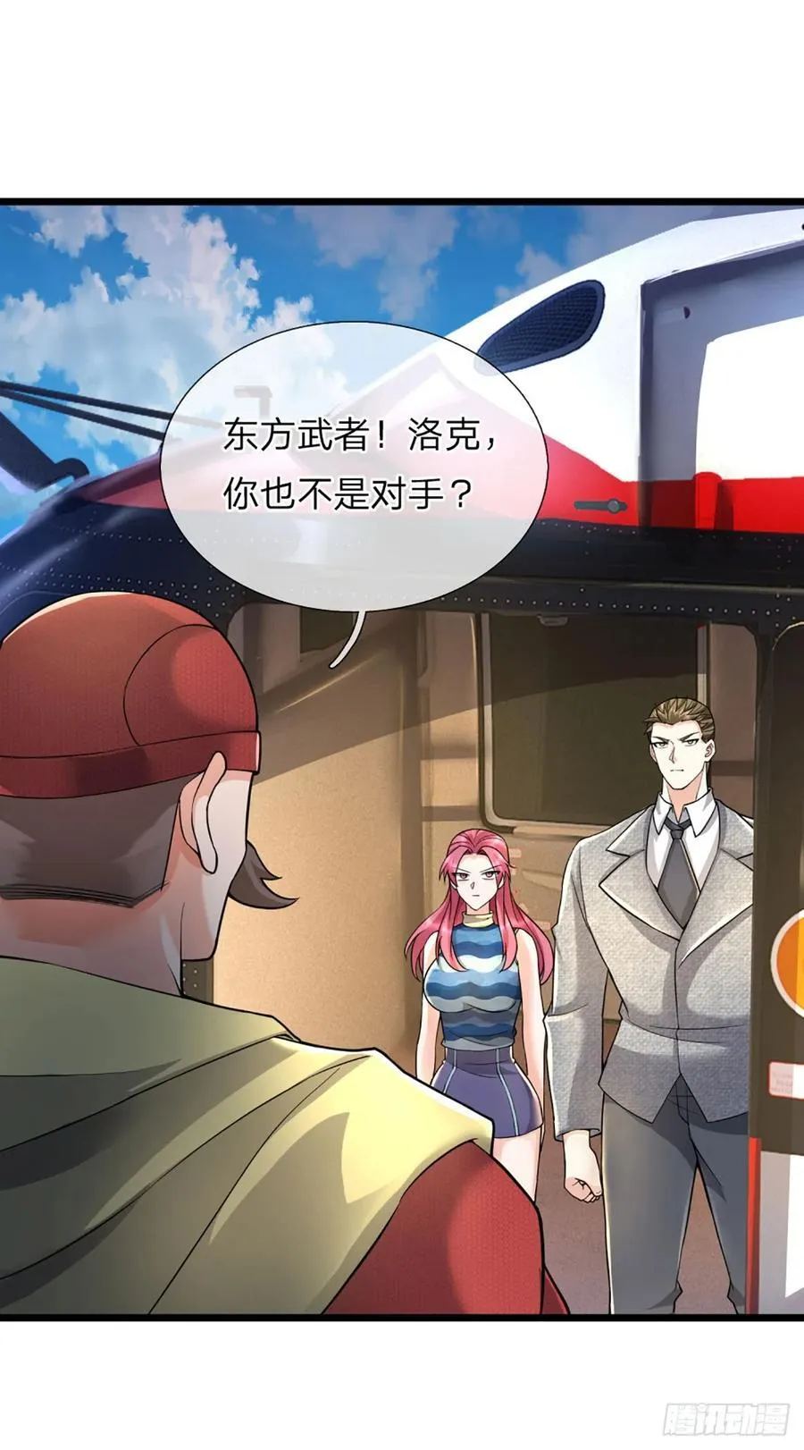 第322话 天地骤变，何去何从 第26页