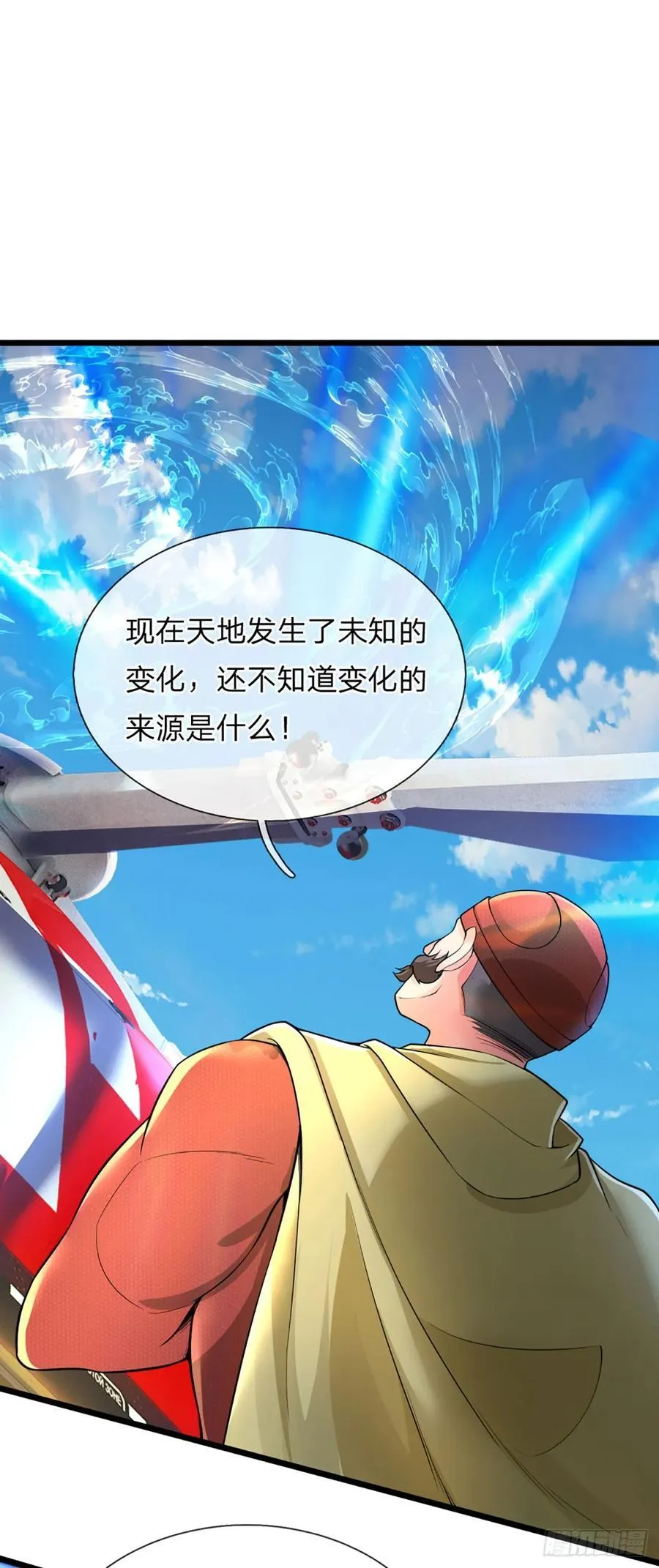 第322话 天地骤变，何去何从 第30页