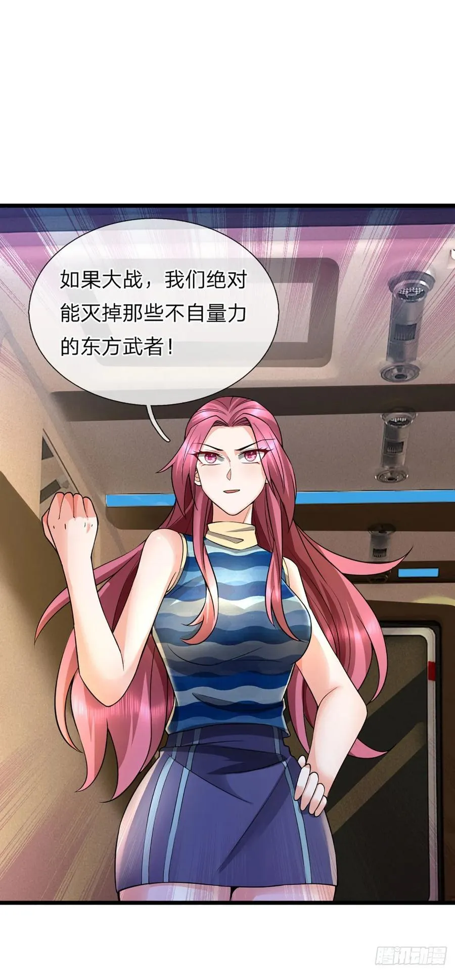 第322话 天地骤变，何去何从 第32页