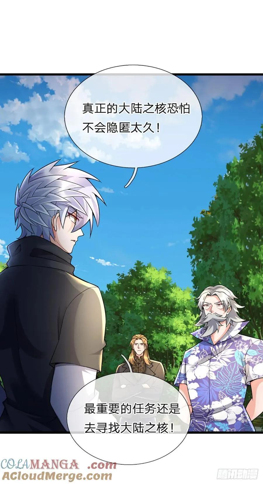 第322话 天地骤变，何去何从 第35页