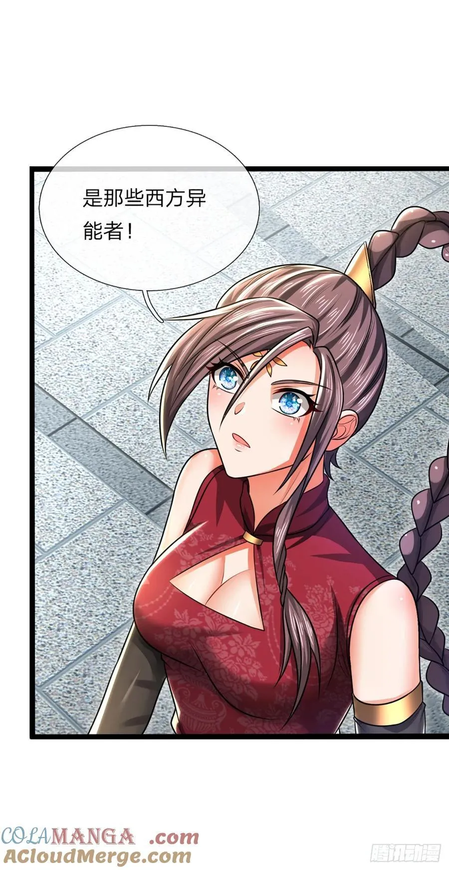 第323话 西方魔道 第4页
