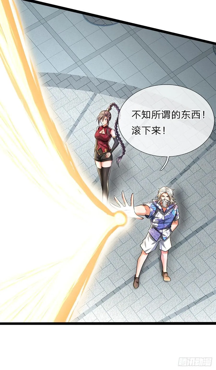 第323话 西方魔道 第6页