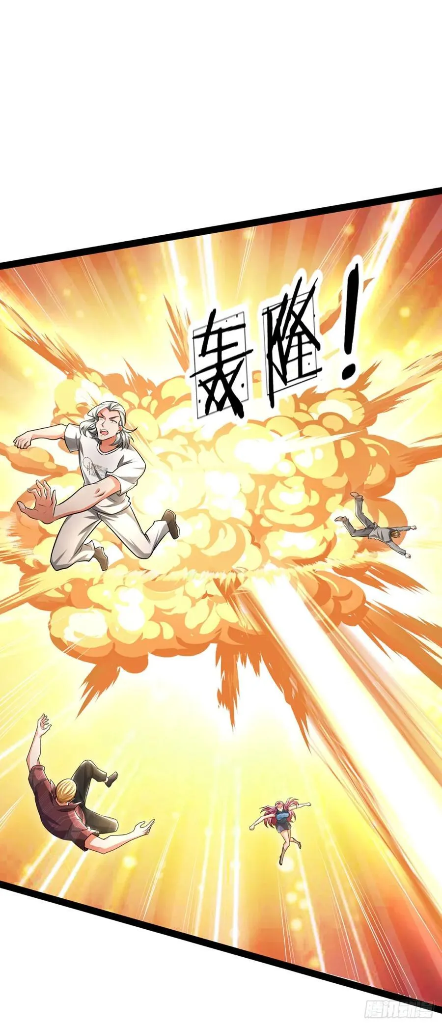 第323话 西方魔道 第9页
