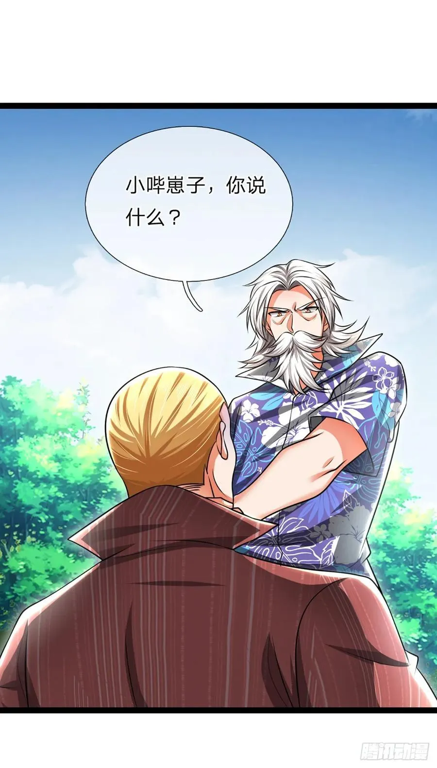 第323话 西方魔道 第14页