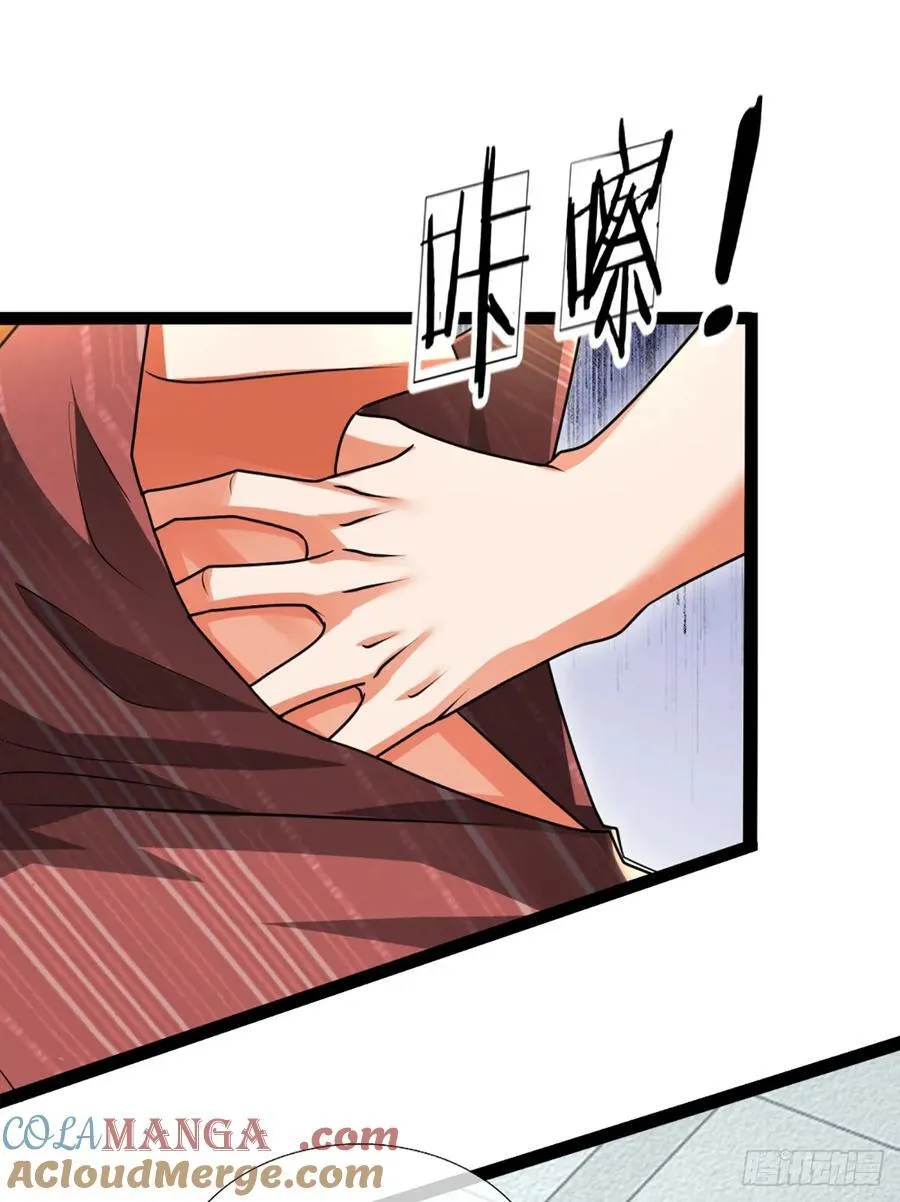 第323话 西方魔道 第16页