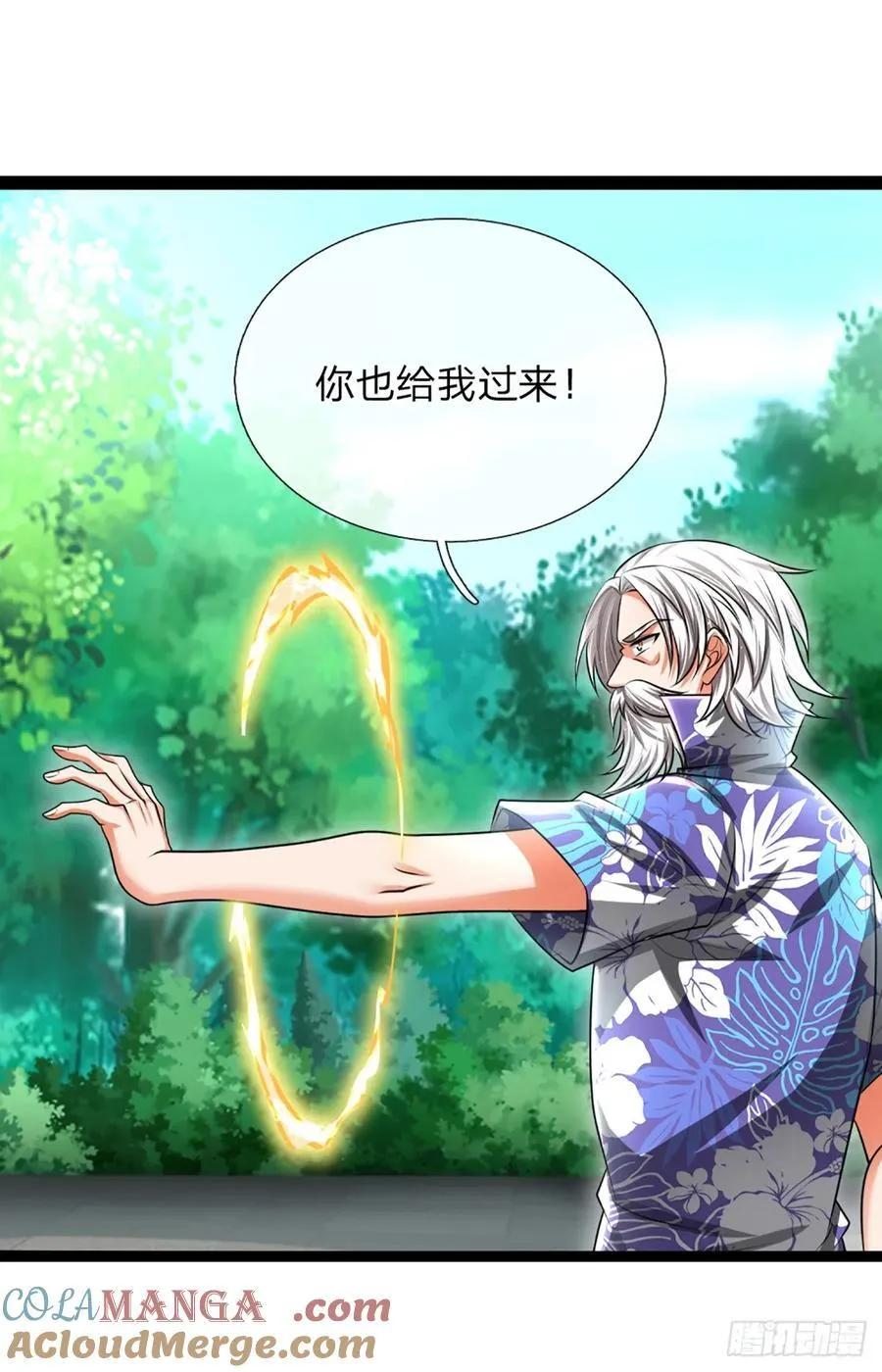 第323话 西方魔道 第19页