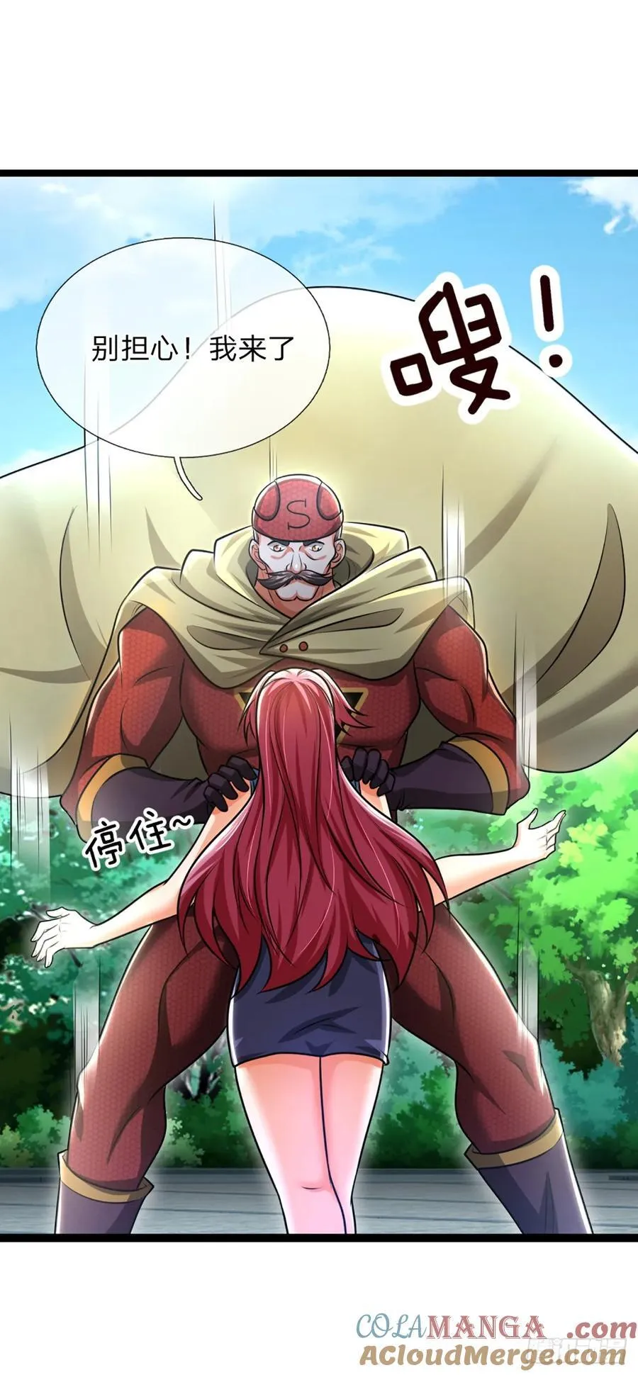 第323话 西方魔道 第22页